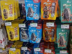 -永辉超市(鲁谷店)
