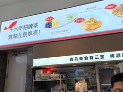 -船歌·鱼水饺青岛菜(国贸商城店)