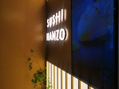 -Sushi Hanzo半藏(天环广场店)