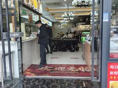 -方中山胡辣汤(天河区店)