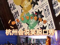 -杭州西湖银泰百货