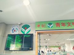 -浙江大学医学院附属口腔医院湖滨（延安）院区