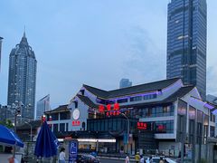 -欣旺·迎宾楼·百年无锡菜