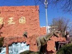 -北京世界公园