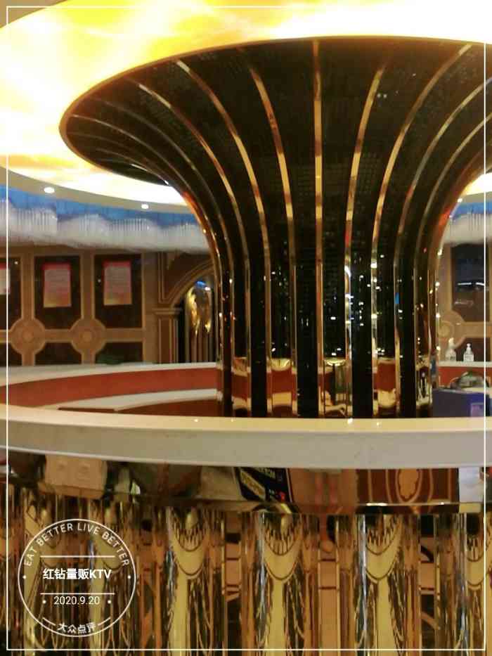 红钻量贩ktv(万江店)