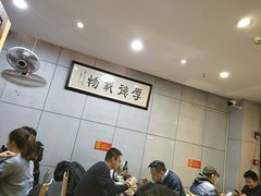 -威海渔村(静安旗舰店)