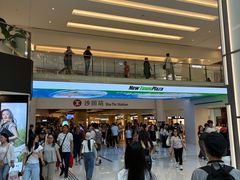 -新城市广场