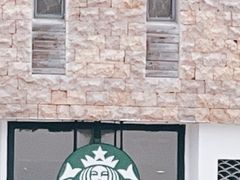 -星巴克(舟山蜈蚣峙店)