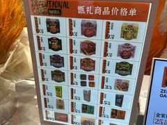 -甑礼西安甑糕(常营长楹天街店)