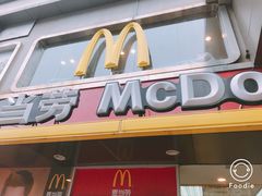 门面-麦当劳(联盛店)