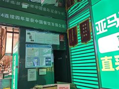 -亚马逊海鲜自助(梅溪湖步步高店)