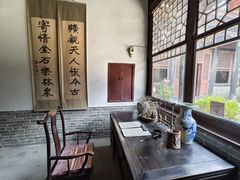 -刘青霞故居(宋都皇城旅游度假区)