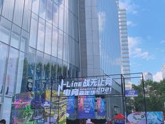 -金茂览秀城