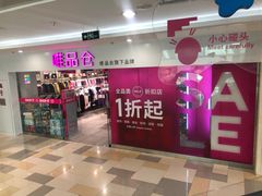 -鹏欣水游城