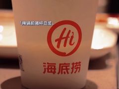 -海底捞火锅(方圆荟店)