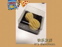 -知味观(湖滨总店)