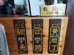 江团鱼-夏黑子坛子鱼(总店)