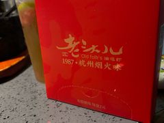 -老头儿油爆虾(星光一期店)
