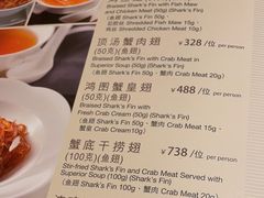 -利苑酒家(合景国际金融广场店)