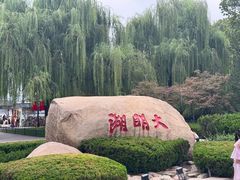 -济南恒隆广场