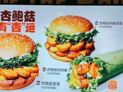 -汉堡王(万达坊店)