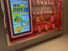 -海底捞火锅(凤凰广场店)