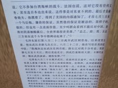 -青岛德国总督楼旧址博物馆