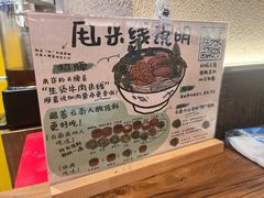 -云阿蛮云南生烫牛肉米线(奉贤路店)