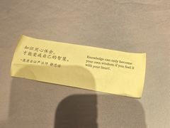 -馋遇江南·精致湖景雅宴(东方之门店)