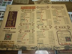 菜单-堂瓦里·传统赣菜(第一街区店)