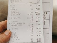 -大友(港口店)