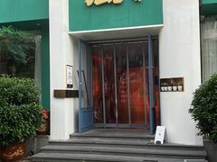 -峰厨大鱼泡饼·天津菜(西青大学城店)