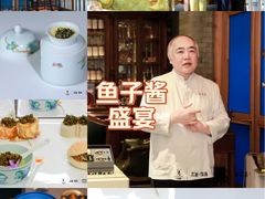 -北京古城老院厉晓麟精致菜