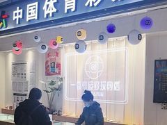 -石家庄站