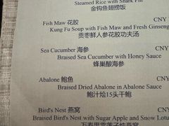 -广州花园酒店-凌璇阁360度高空海鲜自助餐CAROUSEL