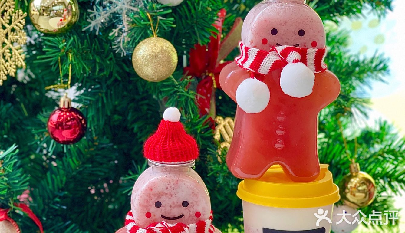 7分甜的圣诞新品真的不考虑来一杯嘛⁉️