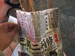 -乐彡炸串·烤苕皮(西单华威约饭街店)
