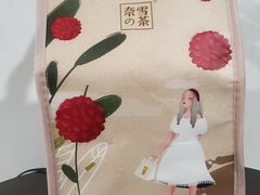 -奈雪的茶(东莞汇一城店)