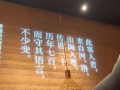-话梅·客家小厨(东门店)