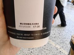 -星巴克臻选(深圳欢乐港湾店)