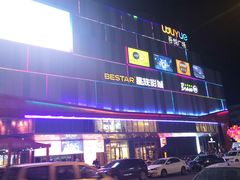 -吾悦广场(南京鼓楼店)