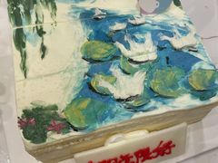 -BON CAKE(华贸购物中心店)
