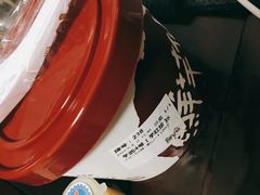-鲜芋仙(苏州干将店)