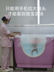 点击看大图 -宝媛会月子中心(越秀店)