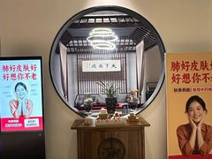 -经禅和·中医推拿(百家湖店)