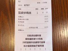 -德天顺盖码饭(人民西路店)