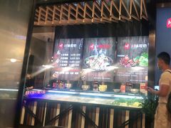 -川锅哎哟·麻辣香锅(国大城市广场店)