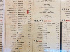 菜单-牛藏·黑毛和牛烧肉(环市东店)