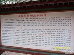 -西安化觉巷清真大寺