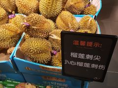 -Olé精品超市(苏州中心店)